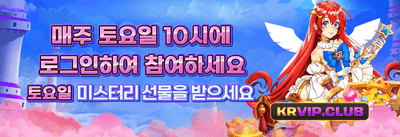 초특가 럭키 잭팟 이벤트 promotion