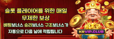 친구 초대 추천인 보너스 promotion