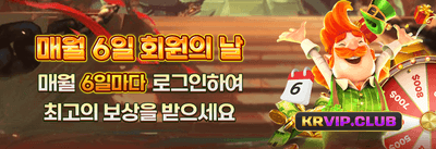 신규 가입자 100% 웰컴 매칭 보너스 promotion